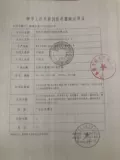 多克 Самостоятельно гибкая наклейка с примерением к ТДП, болезненная наклейка, гладильная терапия при неподрызете, шея, плеч