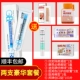 2 установки+наклейки на рубцах 3 коробки+3 коробки геля раны+полоса -ид+хлопковой тампон+йод ватный ватный шарик+SF бесплатная доставка