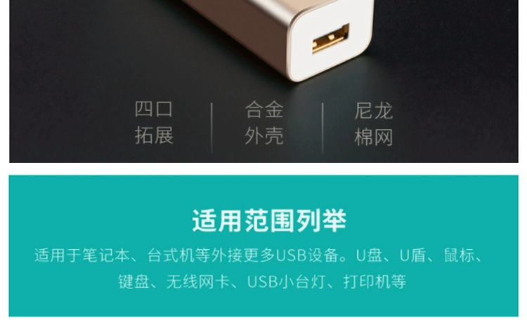 Bộ chia USB2.0 một kéo bốn máy tính xách tay máy tính để bàn mở rộng tốc độ cao Giao diện trung tâm HUB 4 cổng trung tâm - USB Aaccessories