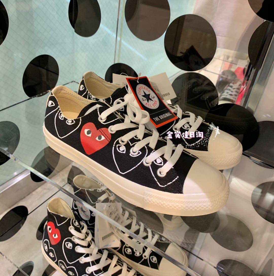converse rei kawakubo