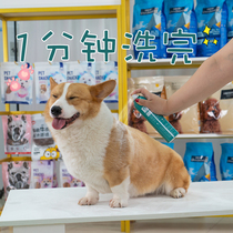 Ferret Pet Dry Cleaning Powder Puppies Cat-Free Balsamic Wave Germicidal Deodorant Anti-Itch Young Dog Bathing Supplies Body Wash