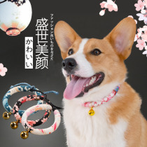 Dog Item Circle Japan and Wind Dog Item Circle Bell Neck Circumference Cat Pet Small Except Flea Kirkie Supplies Midsize Dog