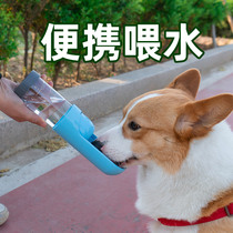 Dog Drinking Water Drinking Water Accompanying Water Cup Portable Water Bottle Outdoor Walking Dog Kettle Pet Kokie Supplies