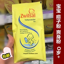 Spot Dutch Zwitsal baby powder 100g baby imported prickly heat powder supplement