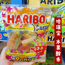Haribo Haribo Fruit Sour Gummy Sugar Sour Gummy Strip Gummy German original imported childrens snacks