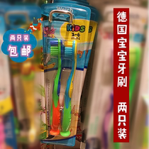 Disassemble and sell two German Weich young children soft toothbrush childrens tooth guard training imported toothbrush 3-6 years old
