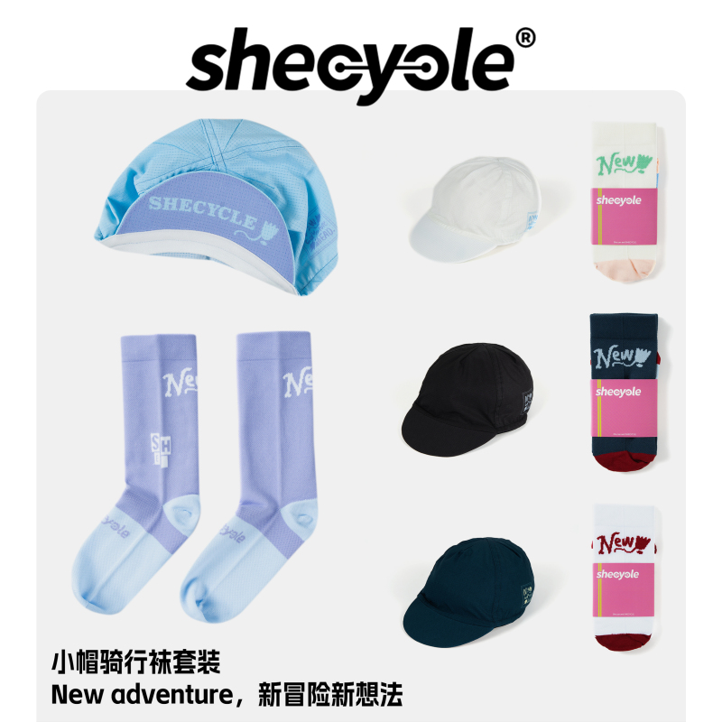 New Adventure Cycling Cap + Cycling Socks Combo Set Women's Cycling Cap Sun Protection Cycling Socks New Adventure Cycling Cap + Cycling Socks Combo Set Women's Cycling Cap Sun Protection Cycling Socks