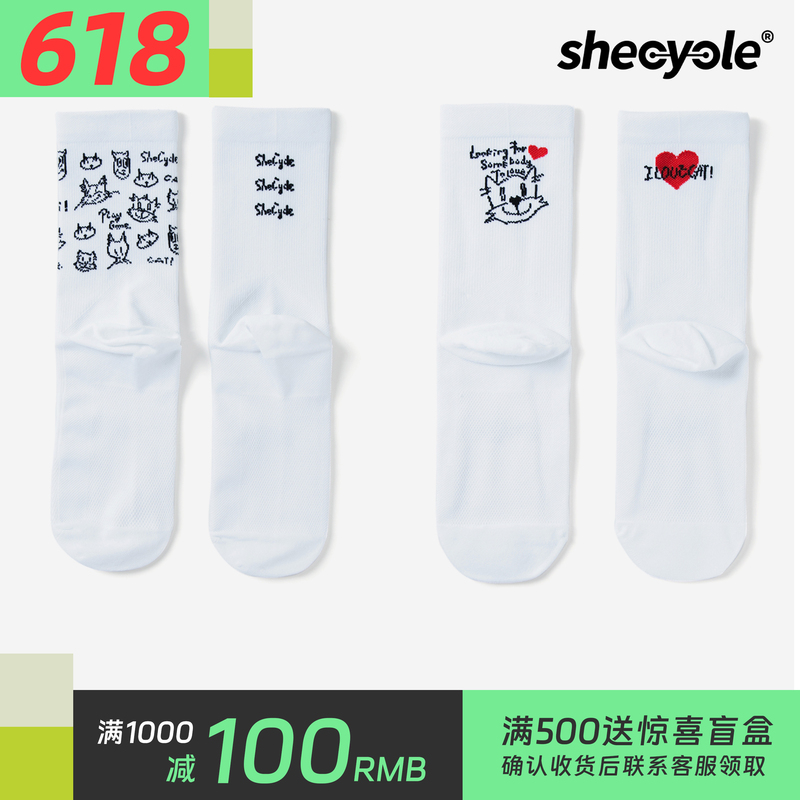 Kitten Cycling Socks, Professional Cycling Socks, Moisture-Absorbing, Quick-Drying, Antibacterial, Deodorizing, Line Drawing, Hand-Painted, Women's Mid-Calf Cycling Socks
