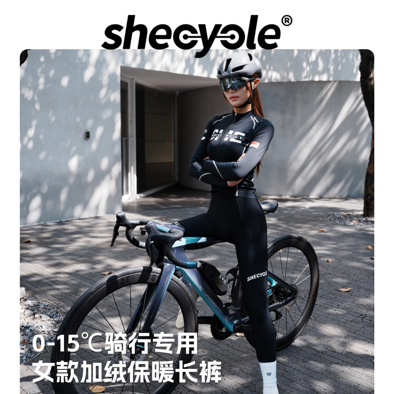 Women's Fleece-Lined Quick-Release Cycling Pants with Side Pockets and Padded Butt, Suitable for Wearing Outside with Bibs for Road Cycling Women's Fleece-Lined Quick-Release Cycling Pants with Side Pockets and Padded Butt, Suitable for Wearing Outside with Bibs for Road Cycling