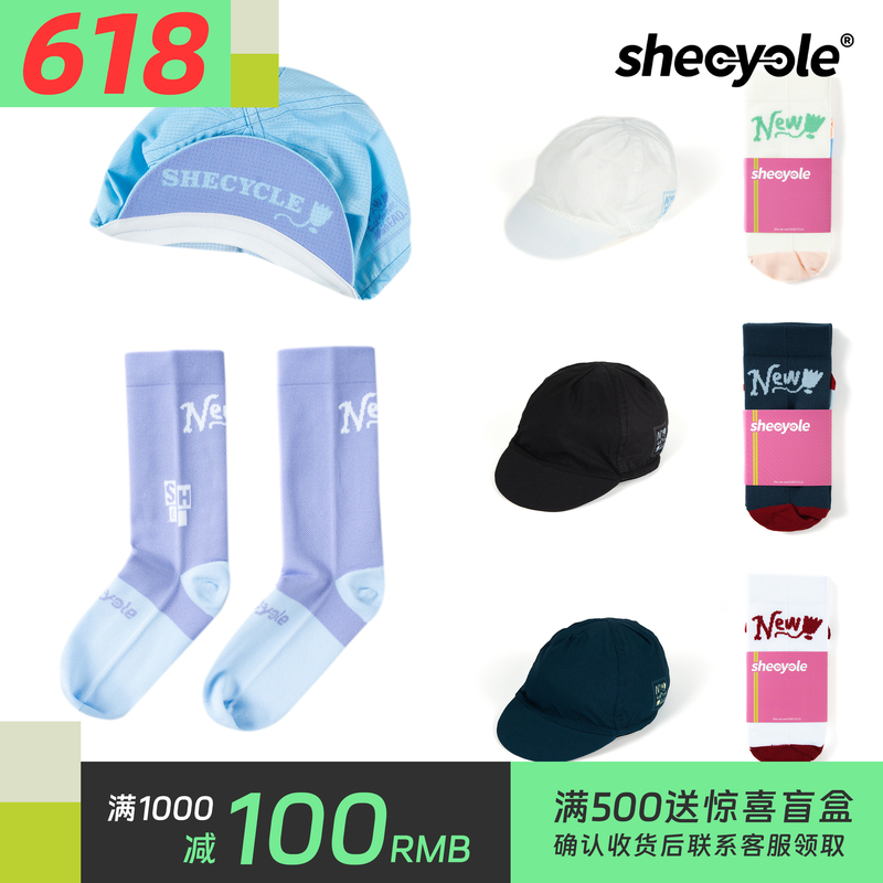 New Adventure Cycling Cap + Cycling Socks Combo Set Women's Cycling Cap Sun Protection Cycling Socks New Adventure Cycling Cap + Cycling Socks Combo Set Women's Cycling Cap Sun Protection Cycling Socks