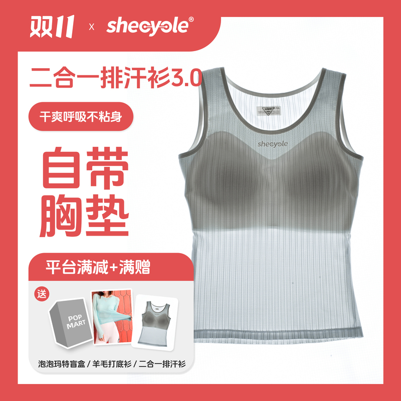 Shecycle Summer and Autumn Women's Cycling White Sweat-Wicking Vest with Chest Pad Underwear Road Bike Quick-Drying Sports Top