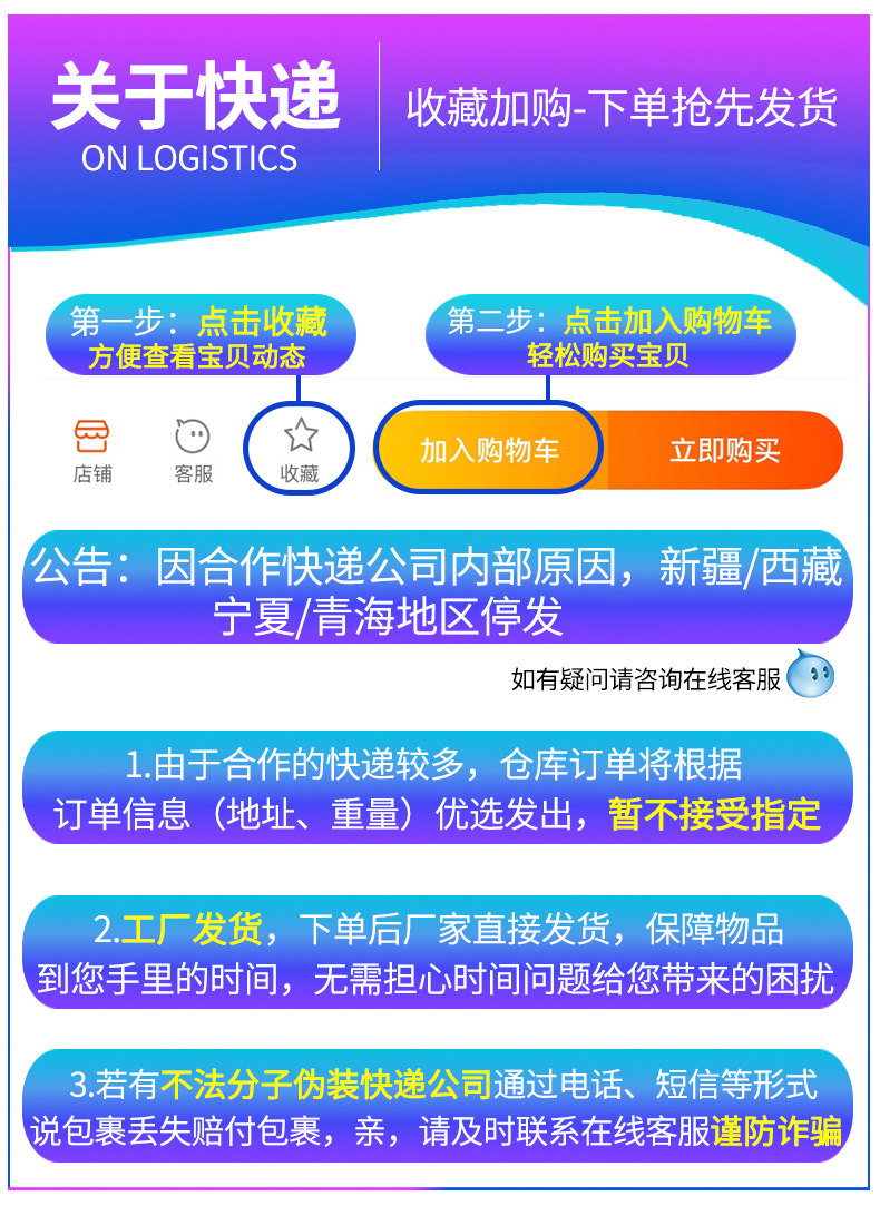 2瓶装花香型玻璃水垢水渍清洁剂家用淋浴房镜子面清洗去污不留痕 虎窝淘