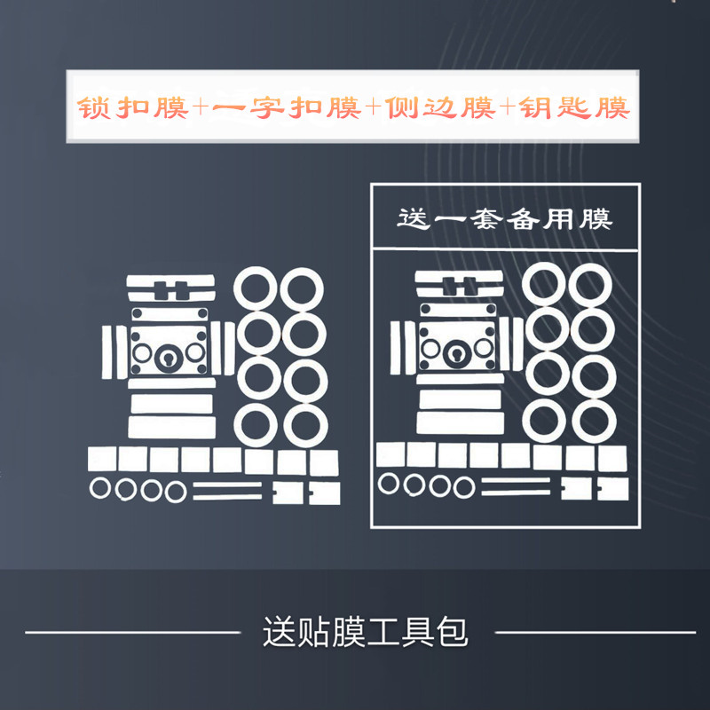 For GGucci padlock hardware film G double G printed shoulder bag small medium metal lock film