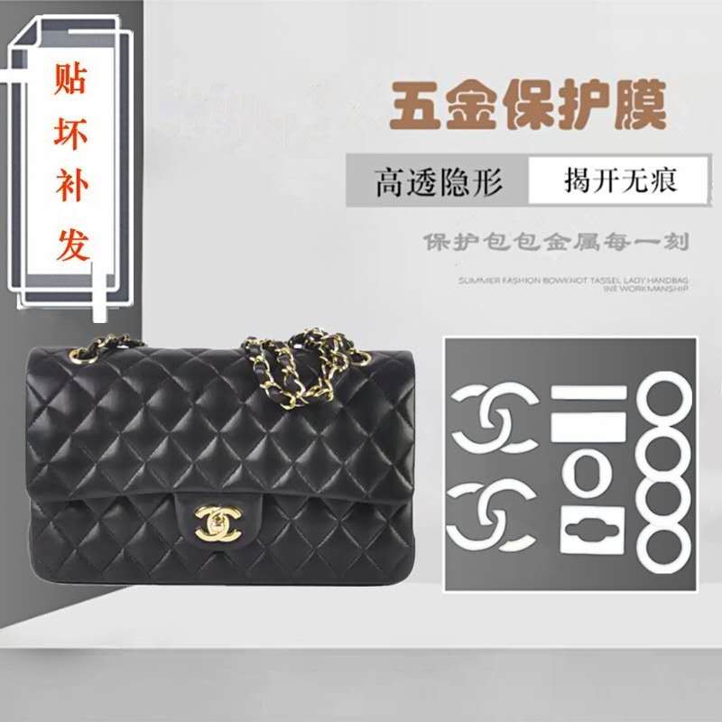 The new microcrystalline nano film is suitable for Fang fat CF bag hardware protective film Hardware film