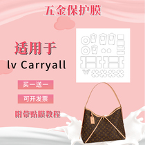 Marmont GG nanomembranes are suitable for LV Carryall hardware surface protection against scratches and oxidation