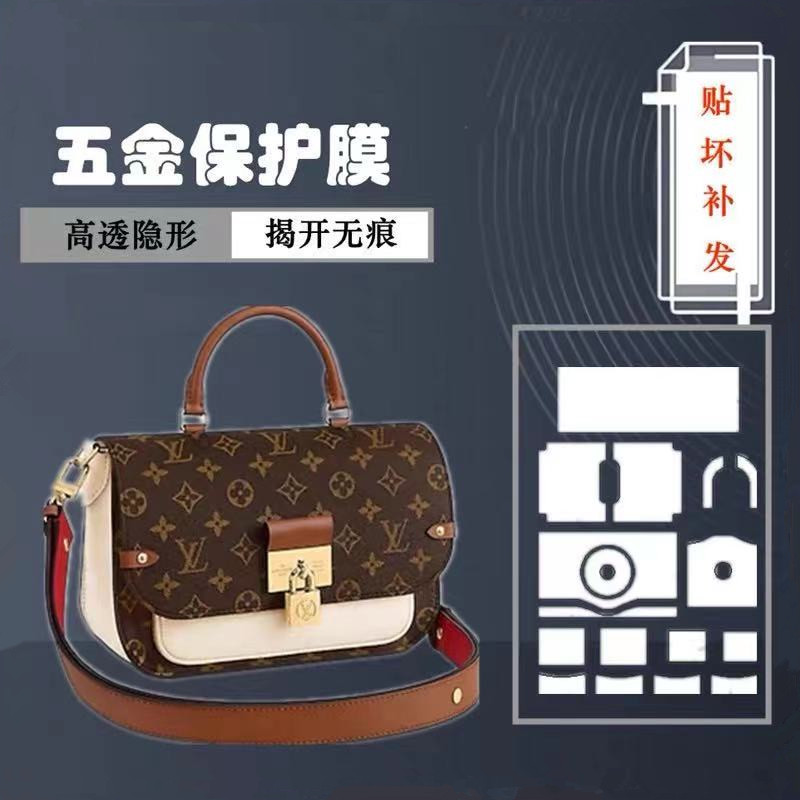 Bag hardware protective film suitable for LV vaugirard lock metal protective film LV hardware film