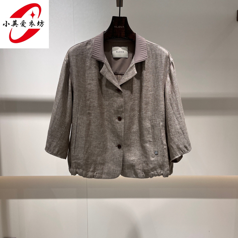 Klova 26Th Spring/Summer Collection Authentic Women's Jacket L5-Sw7264 (Un) 3990