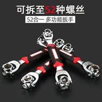 Multi-function 8-10000-way rotating bull active board full set wrench tool set clamp clamp quickly