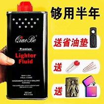 Lighter Kerosene Oil Clear Scent Type Special Oil Versatile Original Fire Stone Cotton Core Fuel Old Big Bottle Windproof Retro