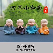 Four small monks Paon Ping An automobile Supplies car Pendulum Pieces Home Adornment Bonsai Decorated Children Doll