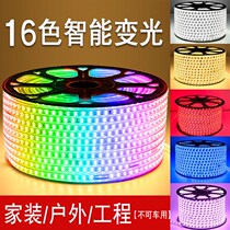 Lamp with led tricolour changing living-room ceiling lamp with home with seven colorful outdoor waterproof soft lines light strips ultra-light