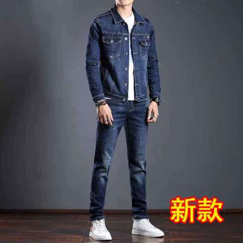 牛仔套装男修身潮流韩版两件套帅气一套男装外套夹克春秋2023新款