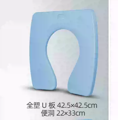 Elderly toilet chair, pregnant woman toilet, patient mobile toilet, foldable, height, disabled person, urn