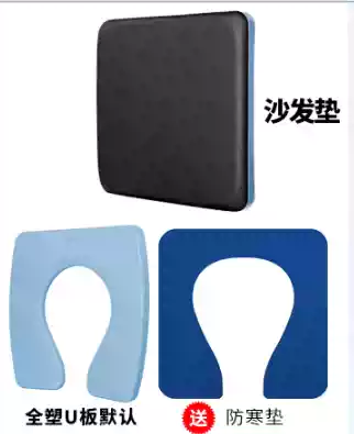 Elderly toilet, pregnant women with physical and mental disabilities, removable folding toilet shelf, toilet stool, seat cover