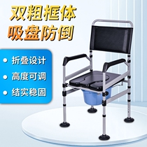 Elderly toilet chair adult home toilet foldable mobile toilet chair for pregnant women bath chair elderly toilet chair