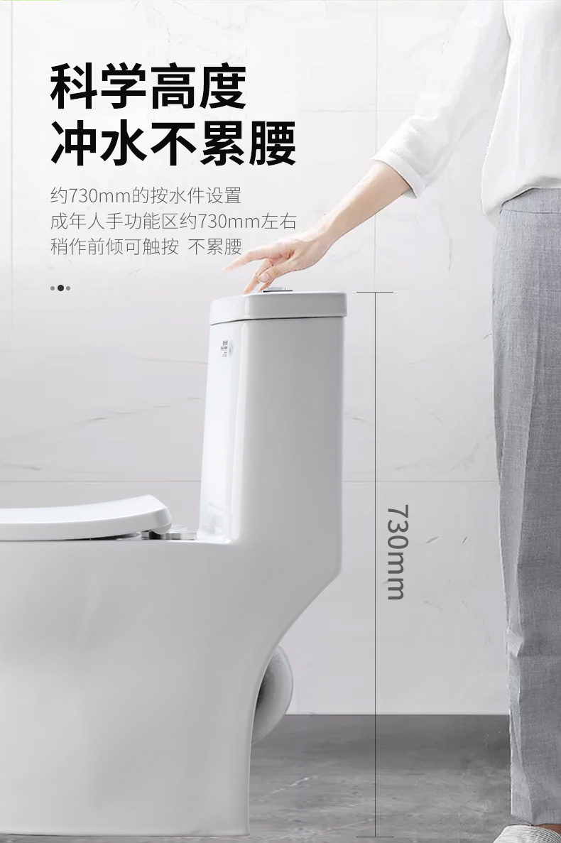 ptbab 倍邦 虹吸劲冲防臭马桶 脲醛盖板 图5