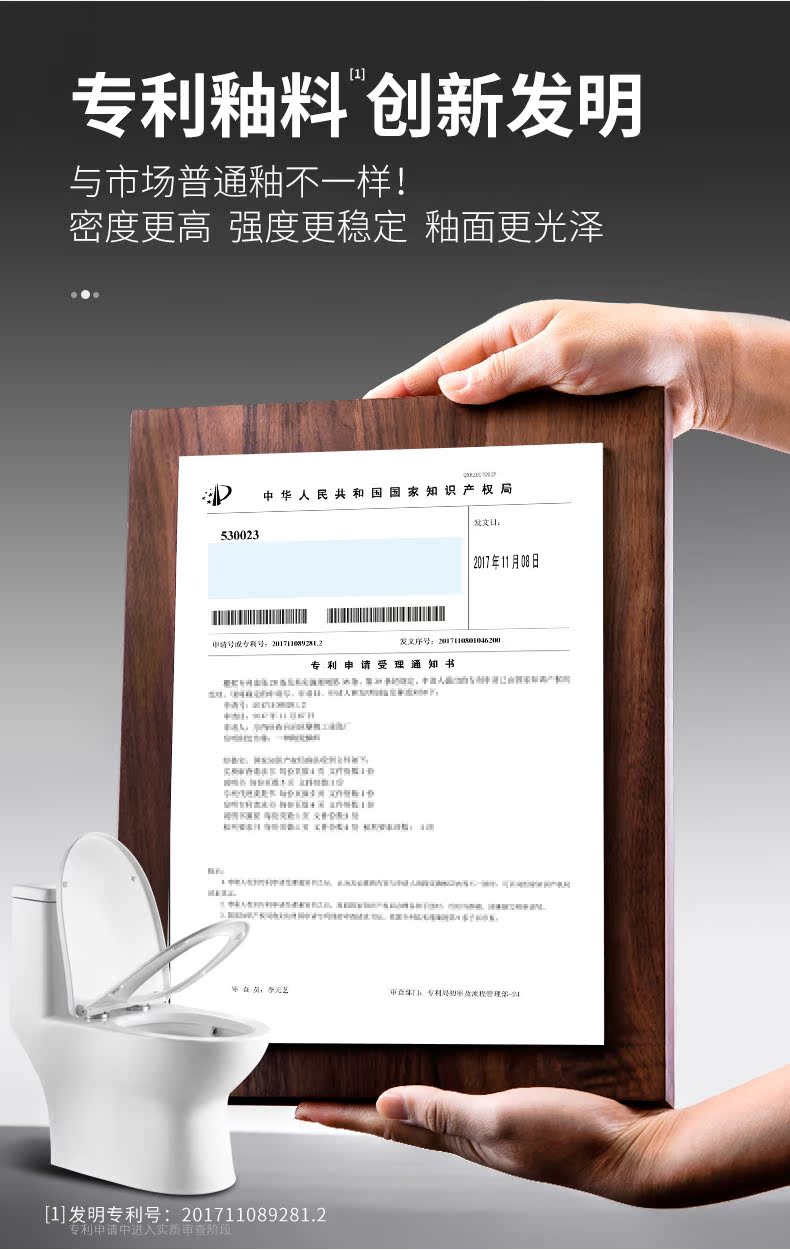 ptbab 倍邦 虹吸劲冲防臭马桶 脲醛盖板 图3