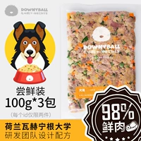 DownyBall Hair Ball Hoàng gia Anh Thực phẩm cho chó Thực phẩm tươi Gói dùng thử Teddy Wet Food Size Universal Dog Food 100g3 Pack - Chó Staples hạt zenith cho chó con