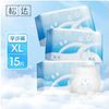 松达臻柔婴儿纸尿裤瞬吸干爽尿不湿
