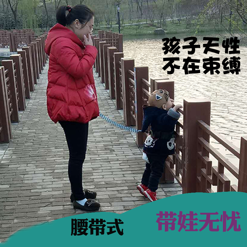 Anti-loss belt traction rope baby anti-loss bracelet belt a two-purpose child traction rope anti-loss rope
