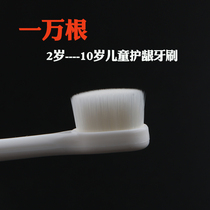 Childrens baby soft toothbrush ultra-fine 2-3-4-5-6 years old childrens training tooth protector toothbrush fine hair brush