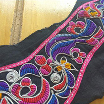 Hand-embroidered Miao embroidery old embroidery Miao old embroidery pieces
