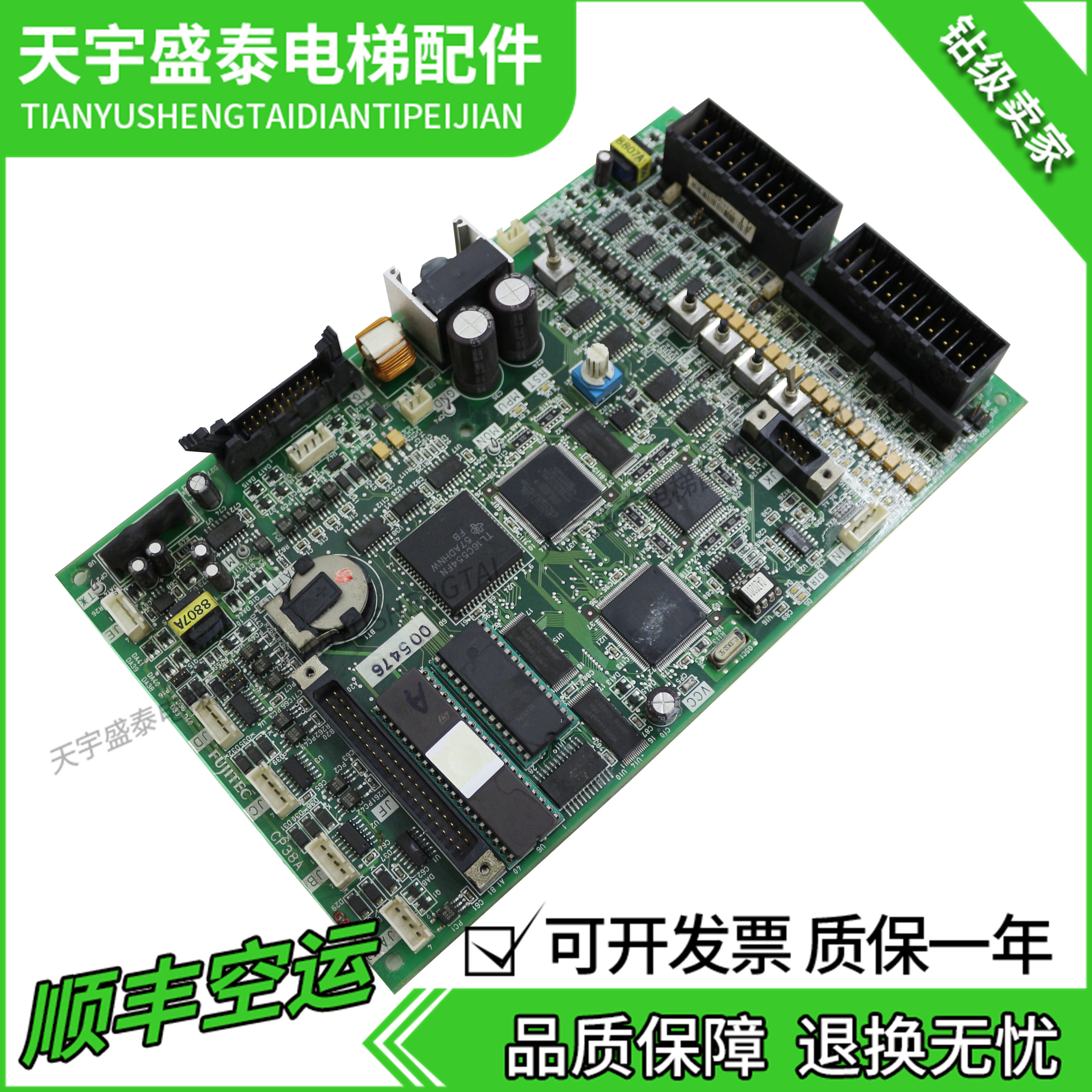 住了两年的电梯，终于有了一块会呼吸的显示屏_PCB电路板_淘宝数码网