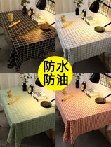 Tablecloth High-end modern desk Japanese-style simple net red ins wind small square Nordic waterproof coffee table cloth