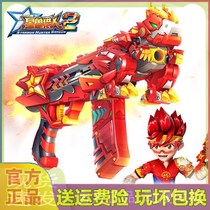 Genuine star Hunter 2 star Yao Shen Gun star can new Hunter soft bullet ejection boy star God grab toy 1