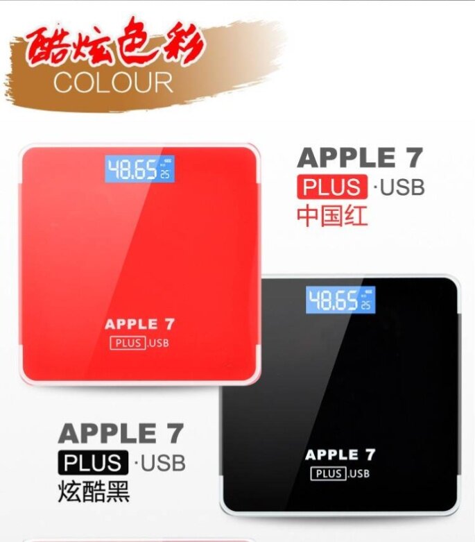 New electronic scale household precision small scale weight meter weight meter female dormitory slimming cute charging weight meter