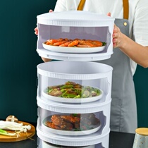 Dust-proof insulated vegetable hood home family table leftover food containing multilayer insulated vegetable cover dish shrouded rice cover table