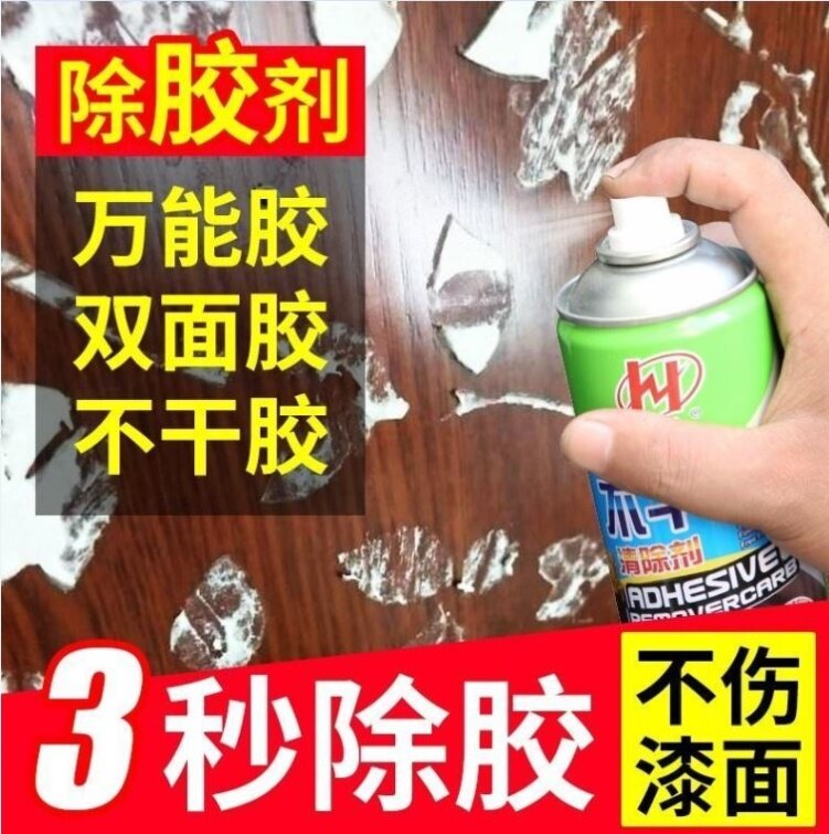 Glass Glue Clear Hot Melt Adhesive Removal Cleaning Agents Antigel Structure Glue Wash Glue Shabby Dresses Glue