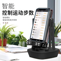 Mute bracket enhanced version simple automatic loquer mobile phone step swing multi-function brush handle ornaments