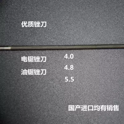 Imported chain saw file cold file electric saw file domestic file imported steel file saw file chain file round file