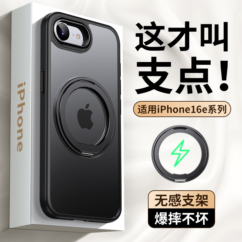 Tulas Is Suitable for 360 Pivot Shell Apple 16Promax Mobile Phone Case Apple 16E New Rotating with Stand iPhone 15 Pro Protective Cover 13 Classy 14 Silicone Anti-Fall Magsafe Magnetic