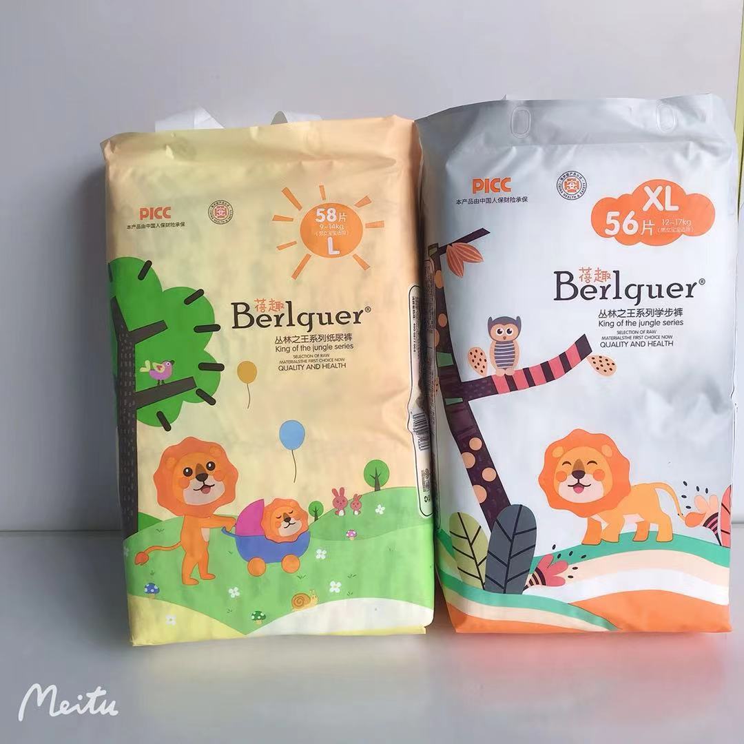 Beanlish Jungle Paper Pee Pants Lala Pants Health Care Grade Ultra Thin Breathable Official Flagship Nbsmlxlxxl