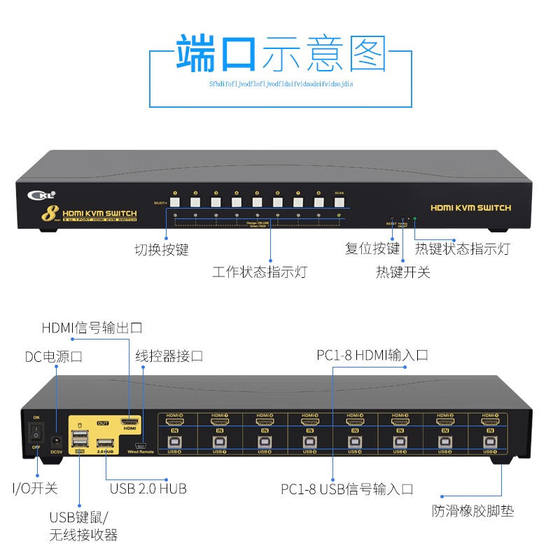 CKL (XICOL) KVM 스위처 HDMI2.0/60HZ8/16 포트 산업 스위처 케이블 리모컨