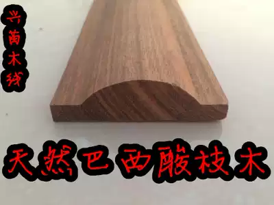 Promotional special price drying Brazilian acid branch wood Solid wood lines Natural wood lines Door cover lines European decorative lines