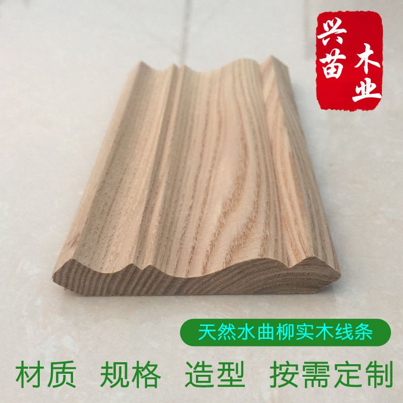 Promotion special (spot) drying Mandshurica solid wood line natural wood line door cover line European decorative line