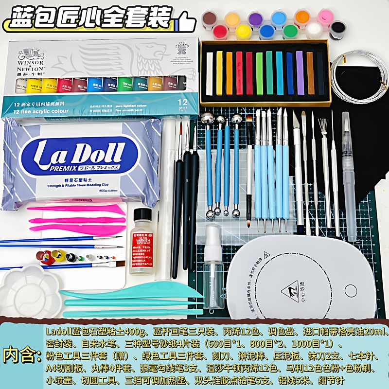 Stone Plastic Clay Tool Set Ladoll Blue Package Lightweight Stone Plastic Clay Tools DIY Material Package